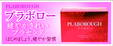 しっとり、すべすべに!